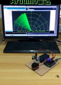 arduino+超聲波模塊+激光模塊+processing可視化
制作的一個小雷達#開源集結號 #雷達 