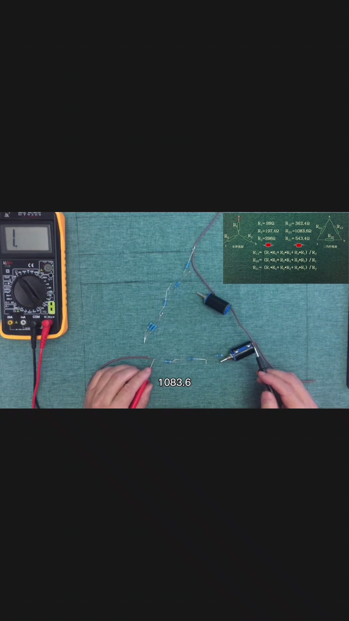 电阻星形、三角形连接变换，实例验证换算结果6