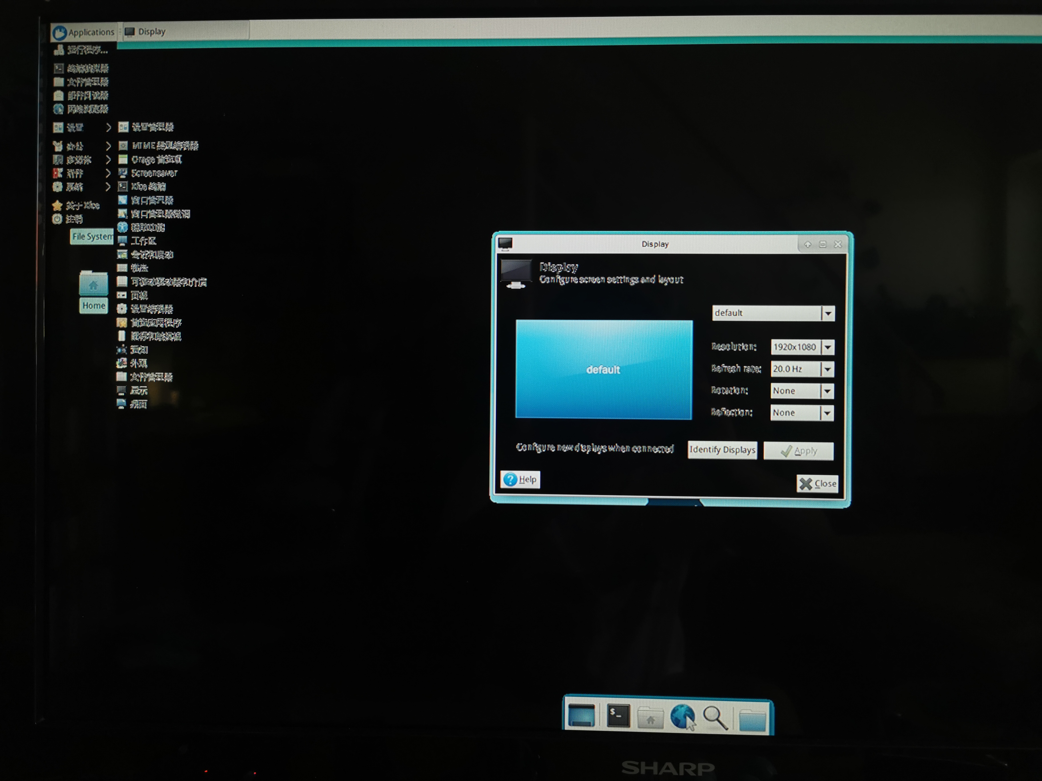 【米尔MYD-YT507开发板试用体验】Ubuntu的xfce桌面环境建立及远程穿透访问家中米尔MYD-YT507开发板