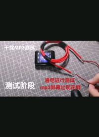 自制電磁脈沖發生器（emp）計算器遙控器藍牙耳機等不在話下#工作原理大揭秘 #造物大賞 #電子制作 