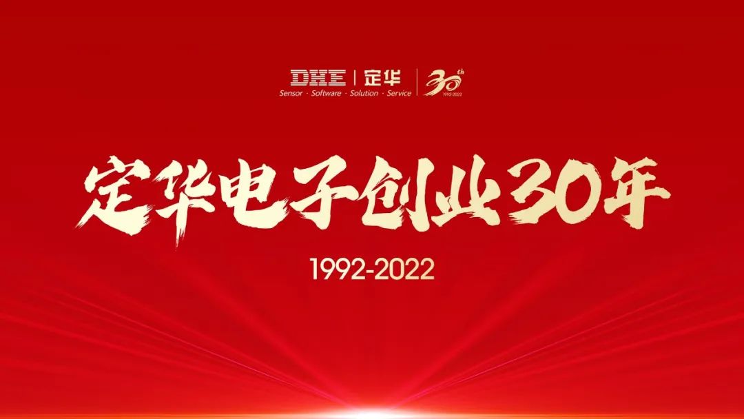 化學(xué)工業(yè)出版社有限公司賀定華電子創(chuàng)業(yè)30年