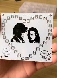 搬 電子技術DIY