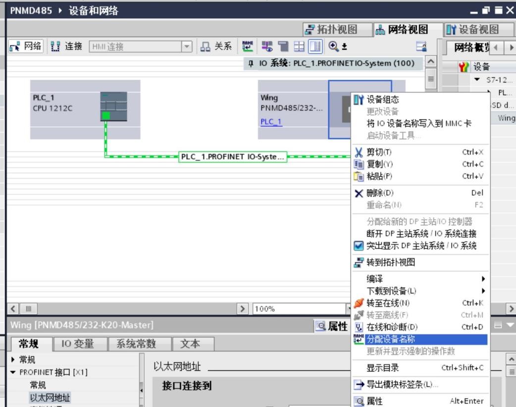 MODBUS