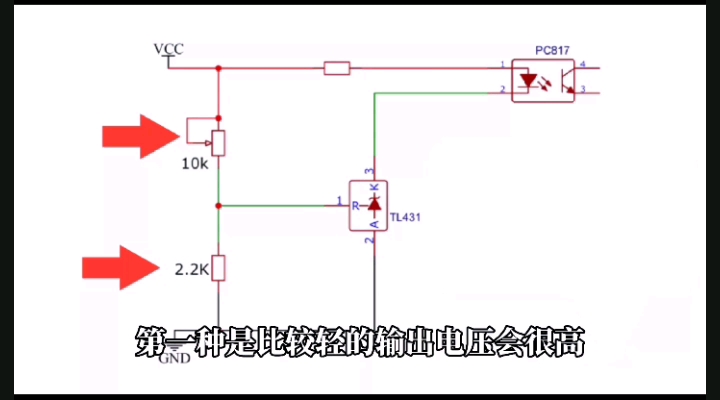 閑置電源改可調(diào)3v～15v可調(diào)電源#造物大賞 