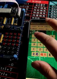 #單片機 