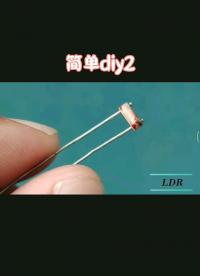簡單電路