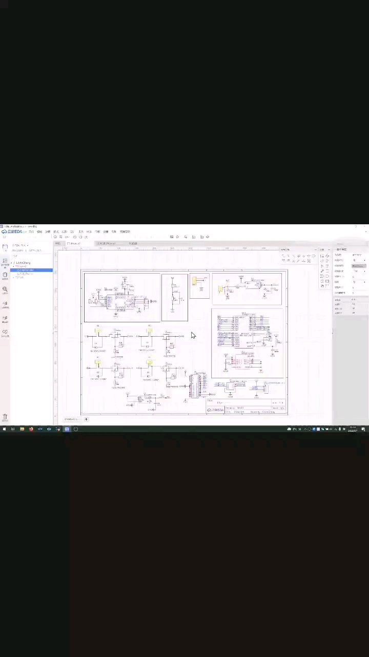 pcb电路讲解之芯片