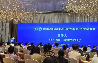 探索电磁新未来丨纳特通信亮相“2021年中国电磁兼容及电磁环境效应威廉希尔官方网站
产业创新大会”