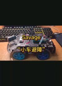  #單片機 小車超聲波避障#電子制作 #造物大賞 