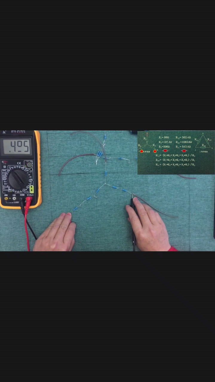 電阻星形、三角形連接變換，實例驗證換算結果8