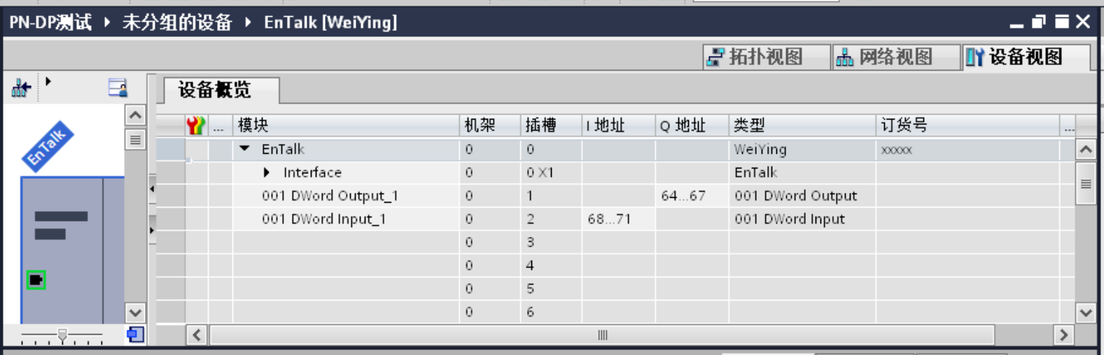 Profinet