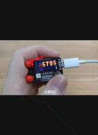 開源RX5808接收機(jī)的制作過程講解