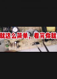 電路PCB板的維修