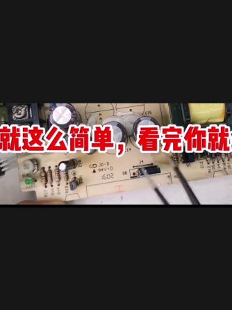 布线规范,PCB设计,威廉希尔官方网站
维修,PCB板