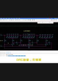 #pcb設計 
