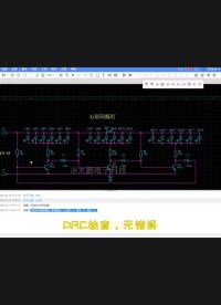 #pcb设计 