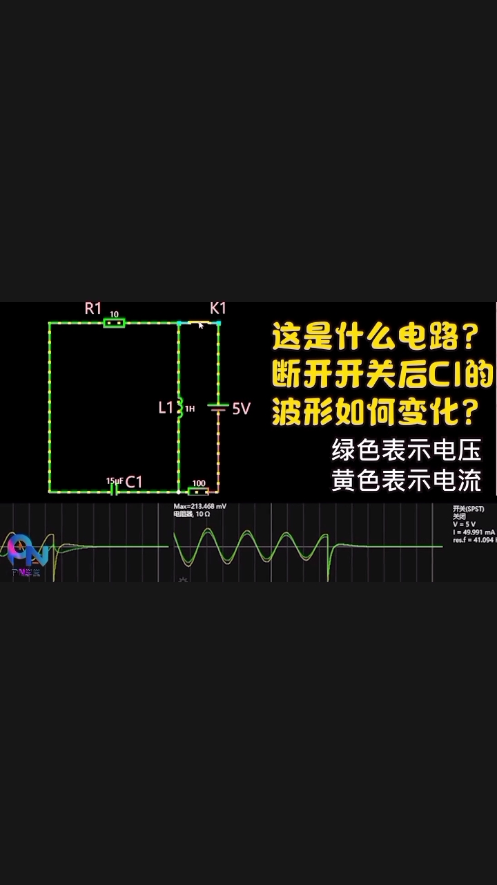 #工作原理大揭秘 電路分析與檢測