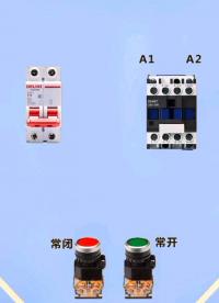 電動和自鎖的區(qū)別#工作原理大揭秘 