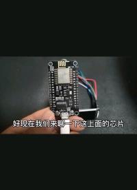 #單片機 