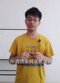 #單片機 