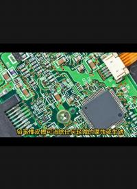 pcb的熱分析與濕度分析