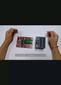 ?#plc#電子電工?#單片機 