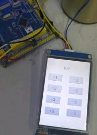 stm32串口屏計數器