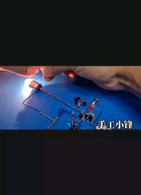 教你制作簡單的過流短路保護電路，可以避免電機過載