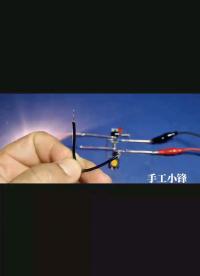 教你制作簡單的過流短路保護電路，可以避免電機過載