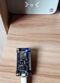 esp8266测试