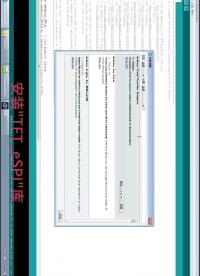 ESP32驅動ST7735 1.8寸128x160 TFT