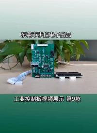 單片機開發##單片機 #嵌入式開發 #pcb設計 #電路設計 #電子工程師 #物聯網 