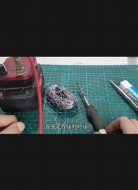 #電子工程師 電烙鐵焊接技巧