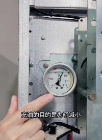 六氟化硫開關的氣壓表里面為什么充油呢 