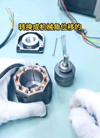 步進電機工作原理#工作原理大揭秘 