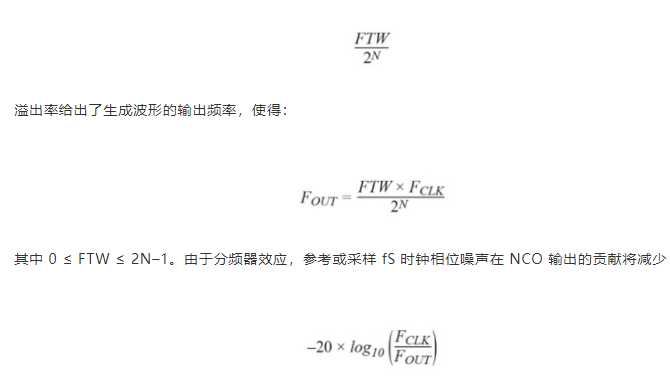 分频器