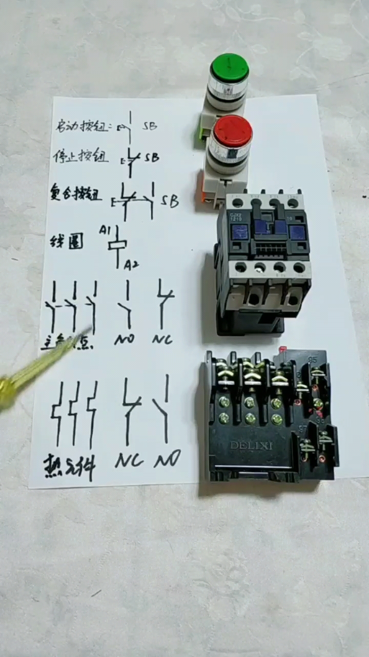 0.79 BTy:/ 复制打开抖音，看看【电气电工技术的作品】电工入门必备基础知识:先把电气元件和电路符号弄懂