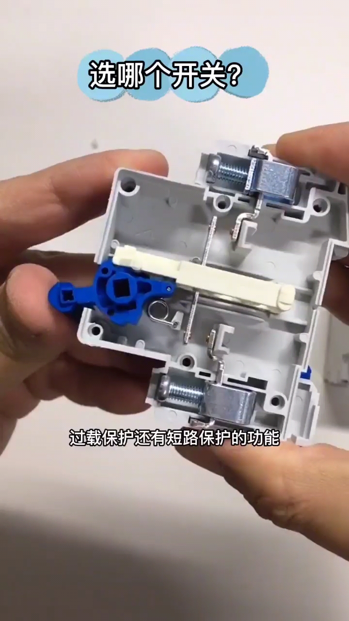 電工知識#工作原理大揭秘 #開關電源 