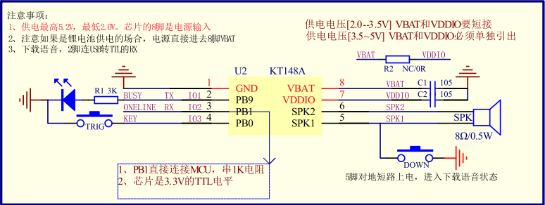 语音芯片KT148A支持3个IO口一对一触发的配置教程