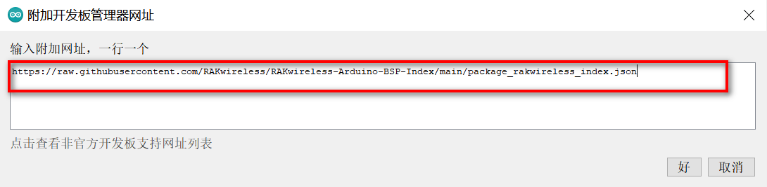 添加RAKwireless WisBlock Core BSP