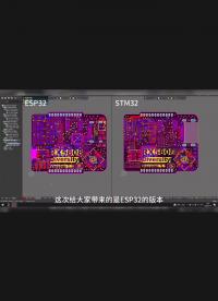 開(kāi)源RX5808接收機(jī)-ESP32版本