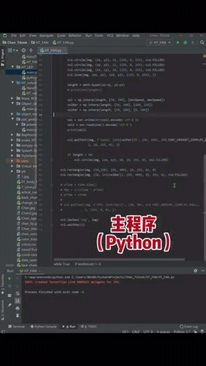 #電子制作 