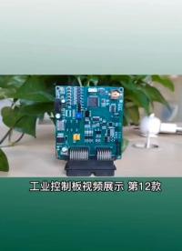 從事19年單片機（電路板）編程開發，專注工業控制領域，國產自主中文控制器生產廠家。#步控電子 #單片機開發 