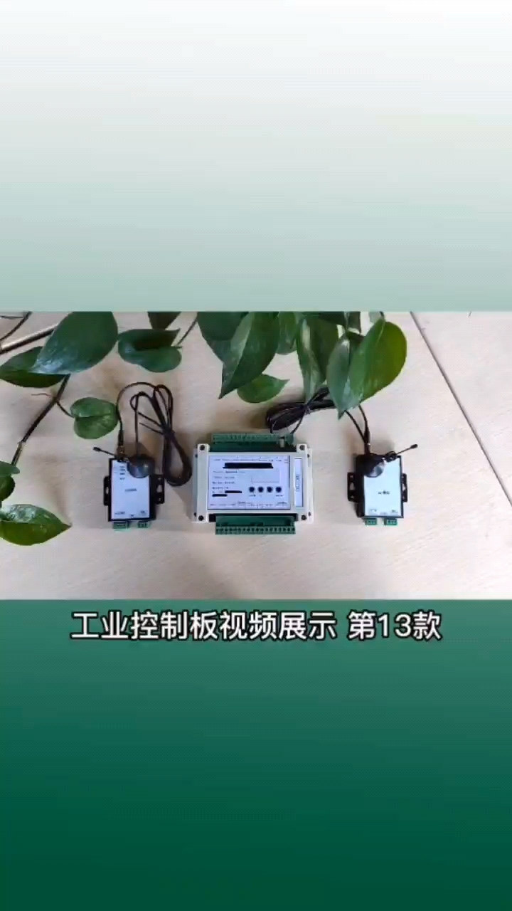 从事19年单片机（电路板）编程开发，专注工业控制领域，国产自主中文控制器生产厂家。#步控PLC #步控电子 