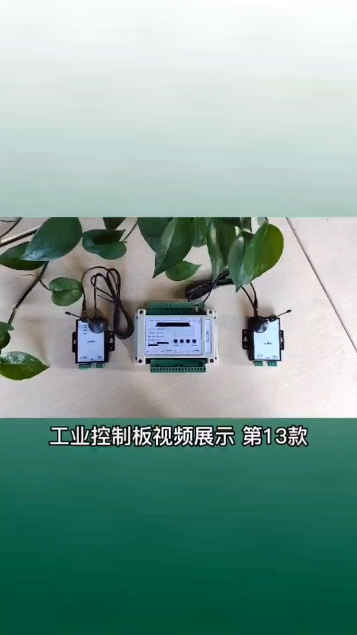 從事19年單片機（電路板）編程開發(fā)，專注工業(yè)控制領(lǐng)域，國產(chǎn)自主中文控制器生產(chǎn)廠家。#步控PLC #步控電子 