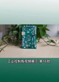 从事19年单片机（电路板）编程开发，专注工业控制领域，国产自主中文控制器生产厂家。#步控电子#步控PLC 