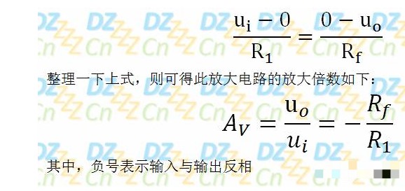 运算电路