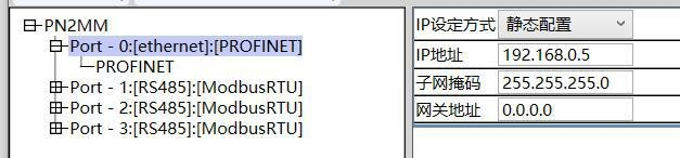 MODBUS