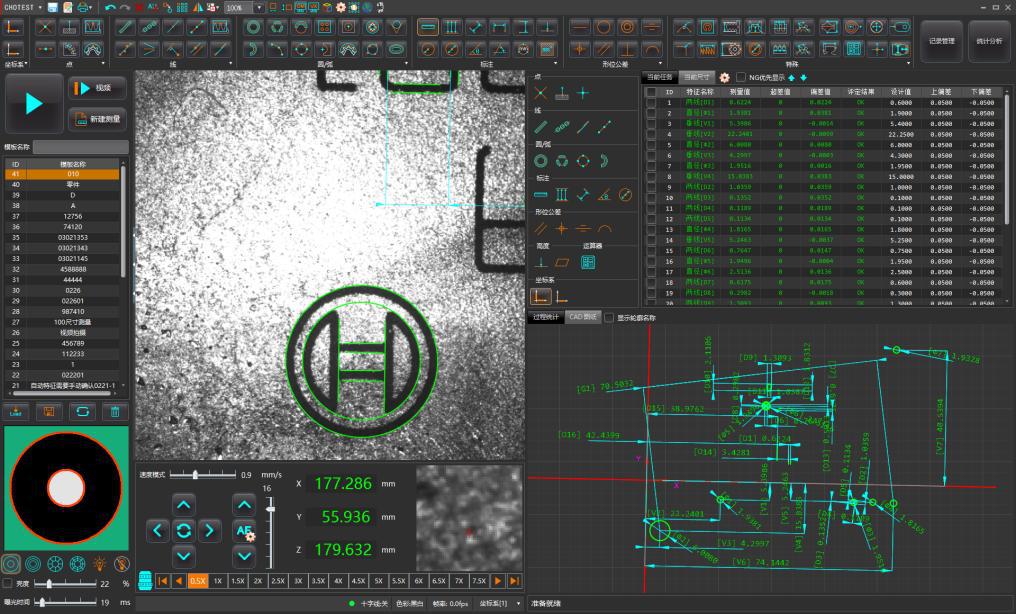 電子產(chǎn)品部件測(cè)量