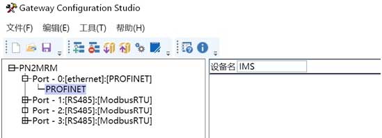 MODBUS